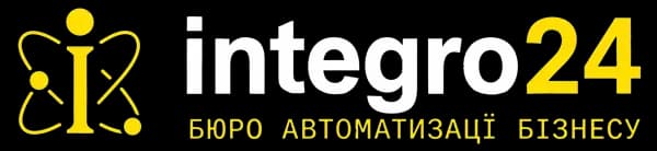 integro24 - Бюро автоматизації бізнесу. Працюємо тільки з українськими та міжнародними сервісами.